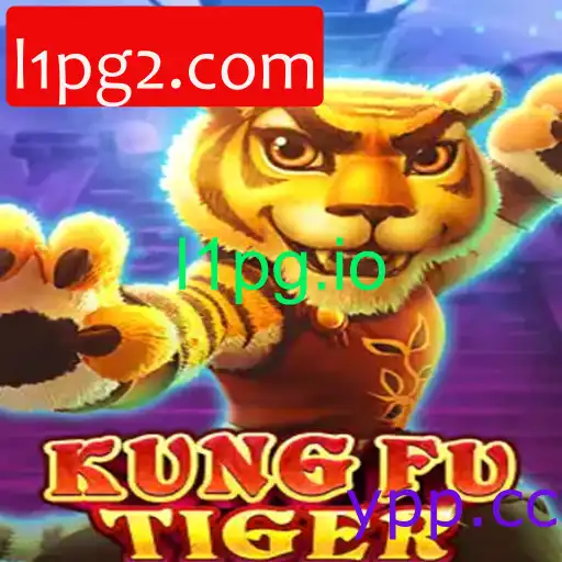 KungFuTiger